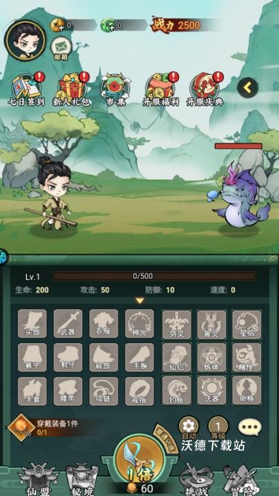 神创九州下载_https://m.wordpress6.com_角色扮演_第2张
