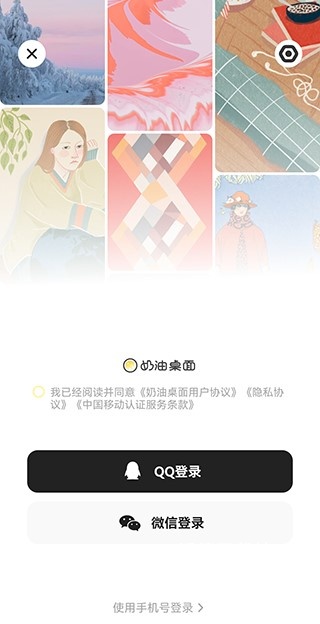 奶油桌面下载_https://www.wordpress6.com_系统工具_第1张