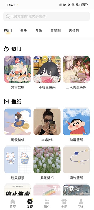 奶油桌面下载_https://www.wordpress6.com_系统工具_第3张