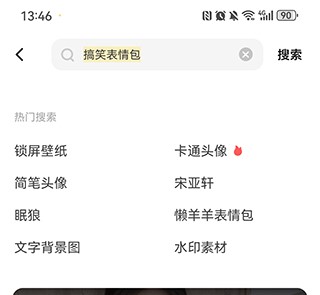 奶油桌面下载_https://www.wordpress6.com_系统工具_第7张