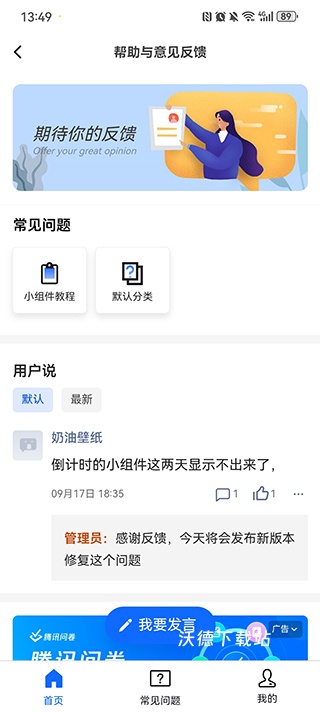 奶油桌面下载_https://www.wordpress6.com_系统工具_第8张