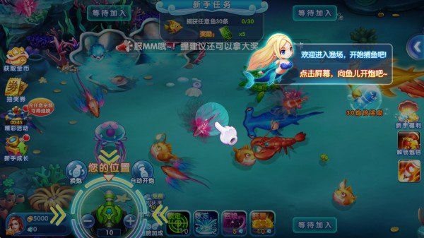 极限捕鱼街机版下载_https://m.wordpress6.com_休闲益智_第1张