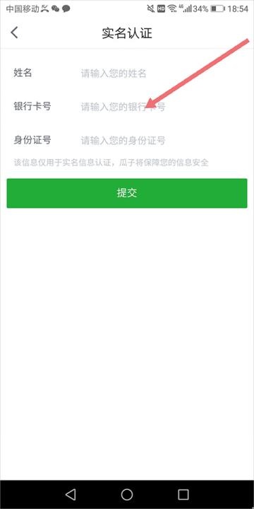 瓜子二手车交易平台下载_https://www.wordpress6.com_生活实用_第12张