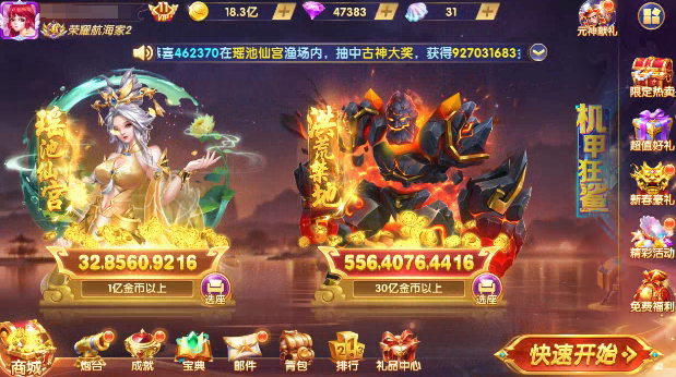 玩趣捕鱼百度版下载_https://m.wordpress6.com_休闲益智_第1张