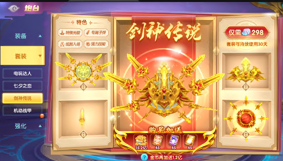 玩趣捕鱼百度版下载_https://m.wordpress6.com_休闲益智_第5张