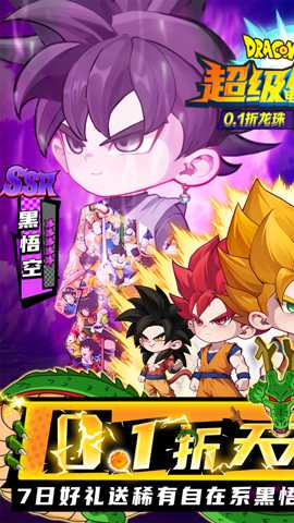 超级雷电战神下载_https://m.wordpress6.com_角色扮演_第1张