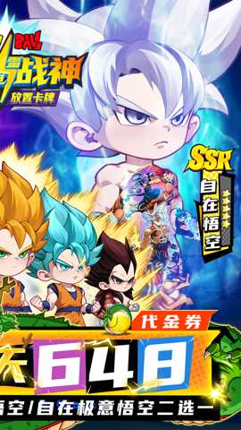 超级雷电战神下载_https://m.wordpress6.com_角色扮演_第2张
