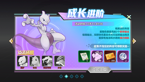 口袋大冒险下载_https://m.wordpress6.com_模拟经营_第2张