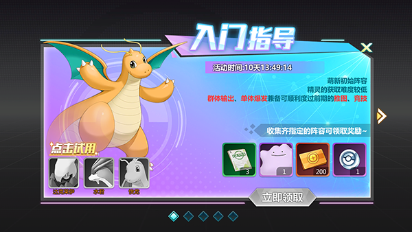 口袋大冒险下载_https://m.wordpress6.com_模拟经营_第1张