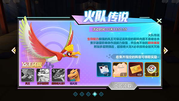 口袋大冒险下载_https://m.wordpress6.com_模拟经营_第4张