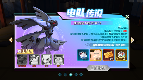口袋大冒险下载_https://m.wordpress6.com_模拟经营_第3张