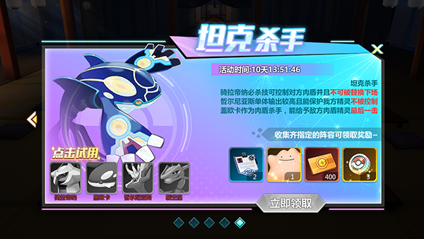 口袋大冒险下载_https://m.wordpress6.com_模拟经营_第5张