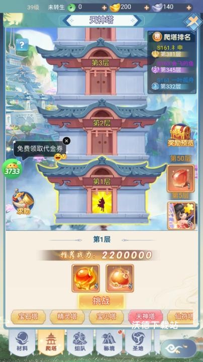 剑与少年下载_https://m.wordpress6.com_角色扮演_第1张