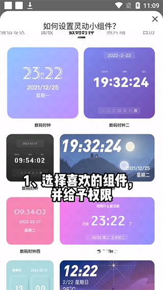 灵动小组件下载_https://www.wordpress6.com_生活实用_第1张