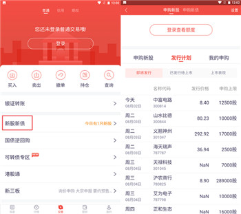 华福小福牛下载_https://www.wordpress6.com_金融理财_第1张