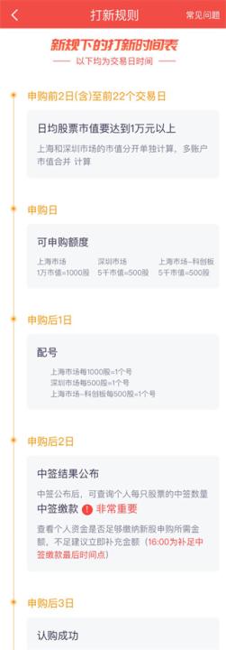 华福小福牛下载_https://www.wordpress6.com_金融理财_第2张