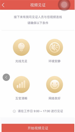 华福小福牛下载_https://www.wordpress6.com_金融理财_第6张