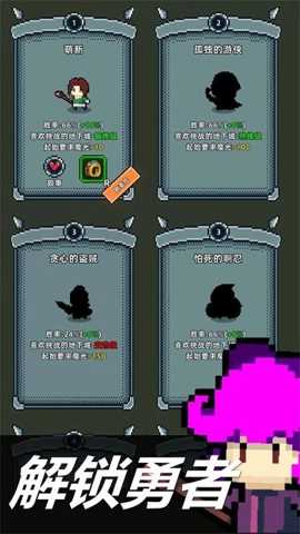 魔光之戒铸造师下载_https://m.wordpress6.com_休闲益智_第3张