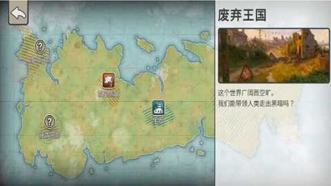 劫后公司下载_https://m.wordpress6.com_模拟经营_第3张