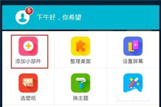 360天气预报下载_https://www.wordpress6.com_生活实用_第5张