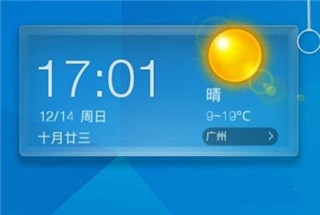 360天气预报下载_https://www.wordpress6.com_生活实用_第8张
