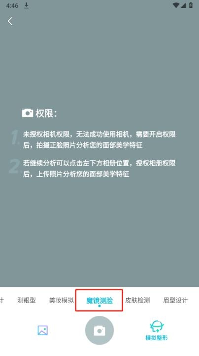 新氧医美下载_https://www.wordpress6.com_生活实用_第4张
