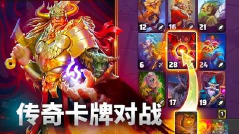 漆黑卡组下载_https://m.wordpress6.com_角色扮演_第3张