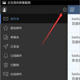 邮箱新浪下载_https://www.wordpress6.com_办公商务_第2张
