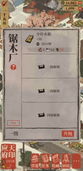 奇迹大陆必看！火种获取全攻略来啦_https://www.wordpress6.com_游戏攻略_第1张