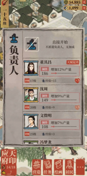 奇迹大陆必看！火种获取全攻略来啦_https://www.wordpress6.com_游戏攻略_第2张