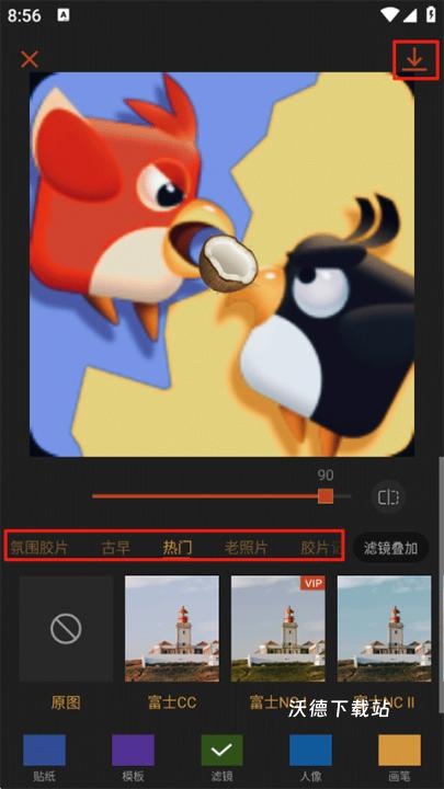 可可修图下载_https://www.wordpress6.com_手机美化_第2张