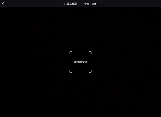 google translate翻译下载 app下载_https://www.wordpress6.com_学习教育_第4张