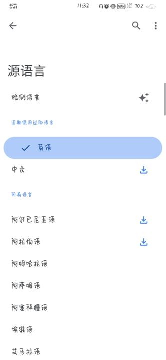 google translate翻译下载 app下载_https://www.wordpress6.com_学习教育_第9张