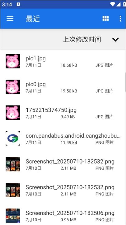 考试宝app下载安装_https://www.wordpress6.com_学习教育_第4张
