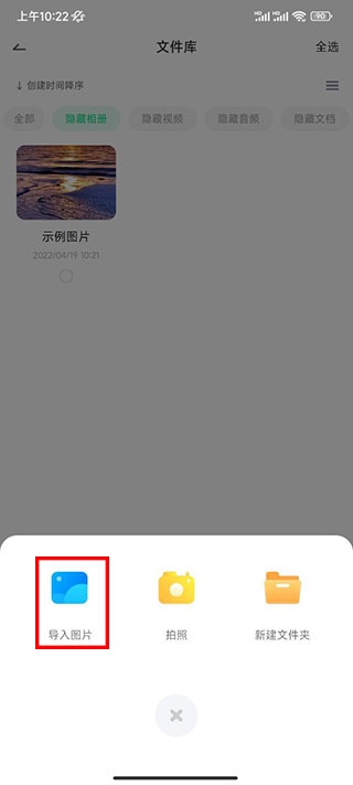 章鱼隐藏下载_https://www.wordpress6.com_系统工具_第4张