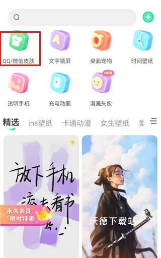 哈屏壁纸下载免费版_https://www.wordpress6.com_手机美化_第4张