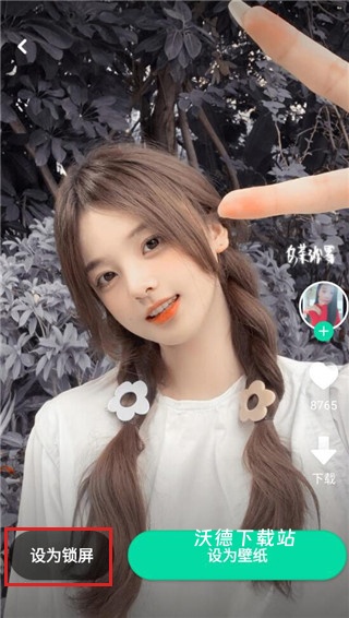 哈屏壁纸下载免费版_https://www.wordpress6.com_手机美化_第3张