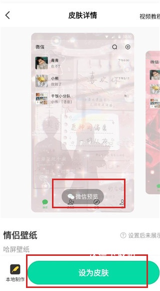 哈屏壁纸下载免费版_https://www.wordpress6.com_手机美化_第5张