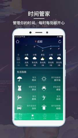 起床闹钟铃声下载_https://www.wordpress6.com_生活实用_第1张