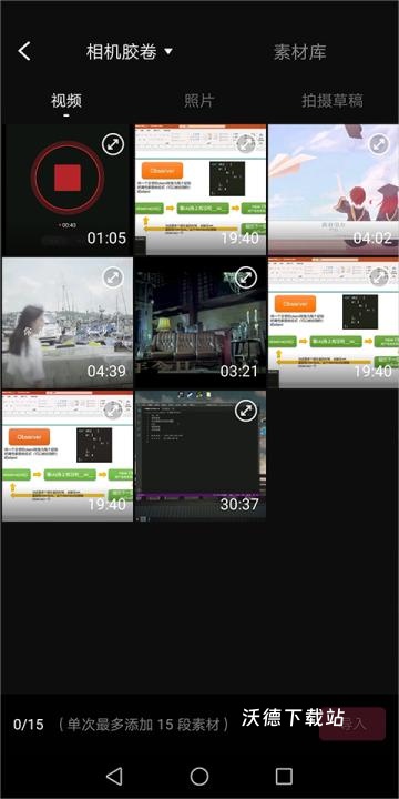 快剪辑视频编辑器下载_https://www.wordpress6.com_摄影图像_第2张