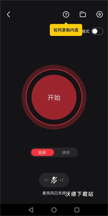 快剪辑视频编辑器下载_https://www.wordpress6.com_摄影图像_第10张