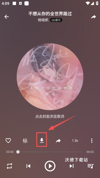 速悦音乐下载app官方最新版本_https://www.wordpress6.com_影音播放_第2张