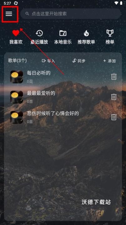 速悦音乐下载app官方最新版本_https://www.wordpress6.com_影音播放_第4张