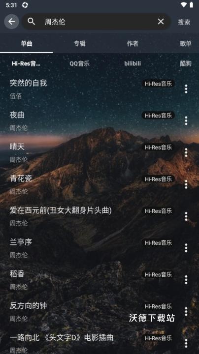速悦音乐下载app官方最新版本_https://www.wordpress6.com_影音播放_第7张