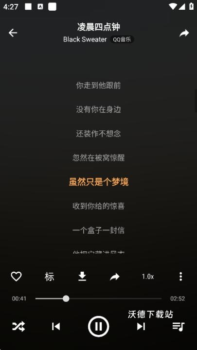 速悦音乐下载app官方最新版本_https://www.wordpress6.com_影音播放_第10张