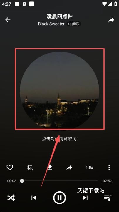 速悦音乐下载app官方最新版本_https://www.wordpress6.com_影音播放_第9张
