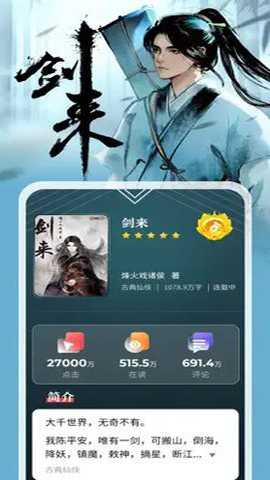 纵横中文网下载_https://www.wordpress6.com_学习教育_第1张
