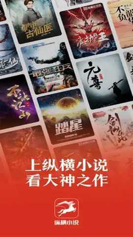 纵横中文网下载_https://www.wordpress6.com_学习教育_第2张