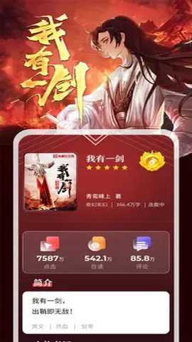 纵横中文网下载_https://www.wordpress6.com_学习教育_第3张