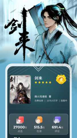 纵横小说下载_https://www.wordpress6.com_学习教育_第1张